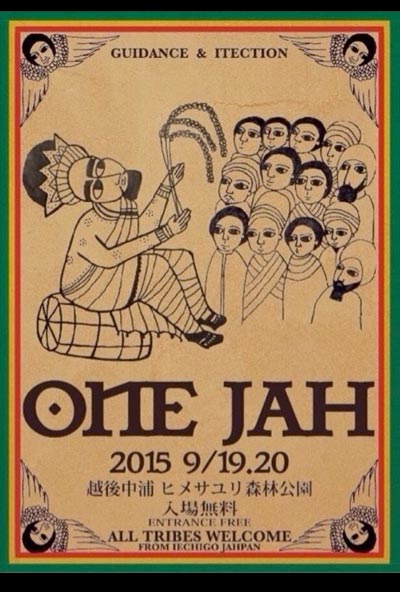 ONE JAH 2015