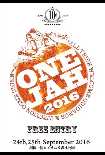 ONE JAH 2016