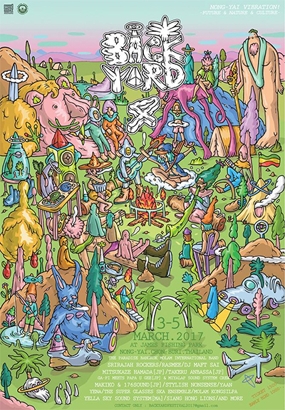BACK YARD- MUSIC FESTIVAL NO.4