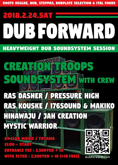 DUB FORWARD 2018