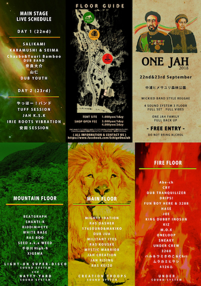 ONE JAH 2018